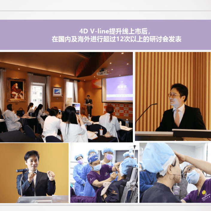 清潭优整形外科