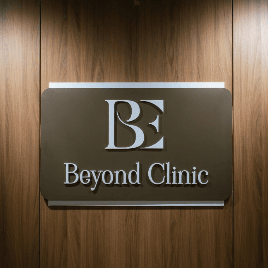 beyond皮肤科