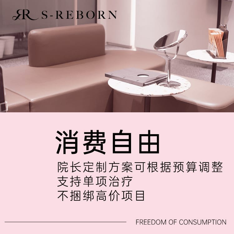 弘大思丽本皮肤科