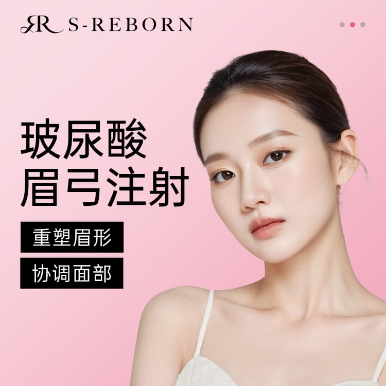 弘大思丽本皮肤科
