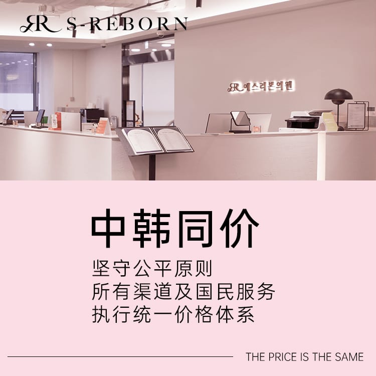 弘大思丽本皮肤科