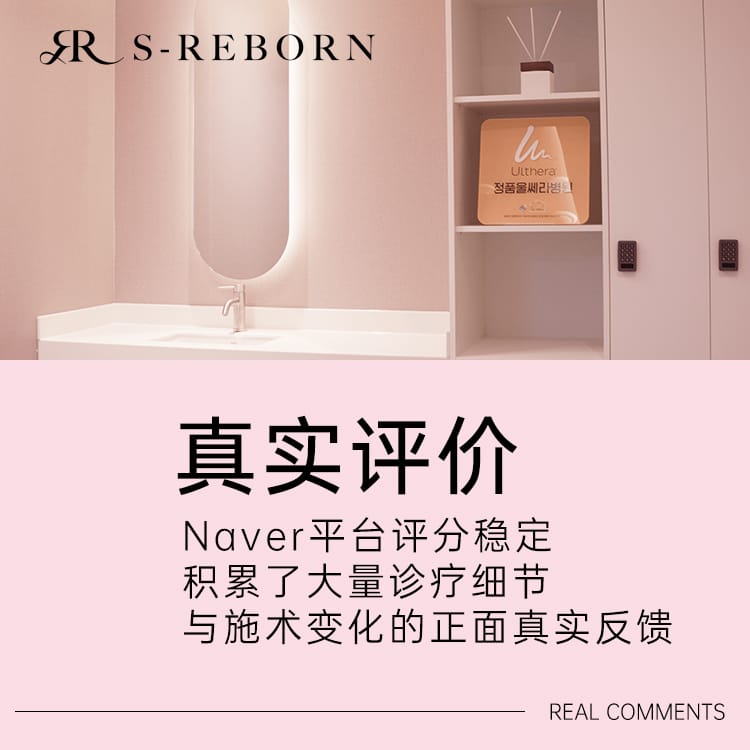 弘大思丽本皮肤科