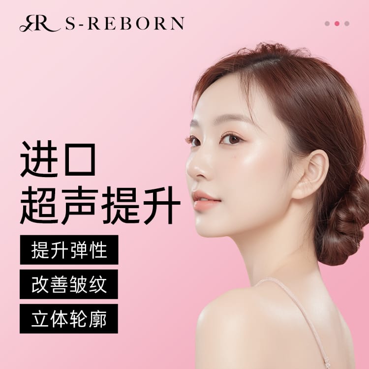 弘大思丽本皮肤科