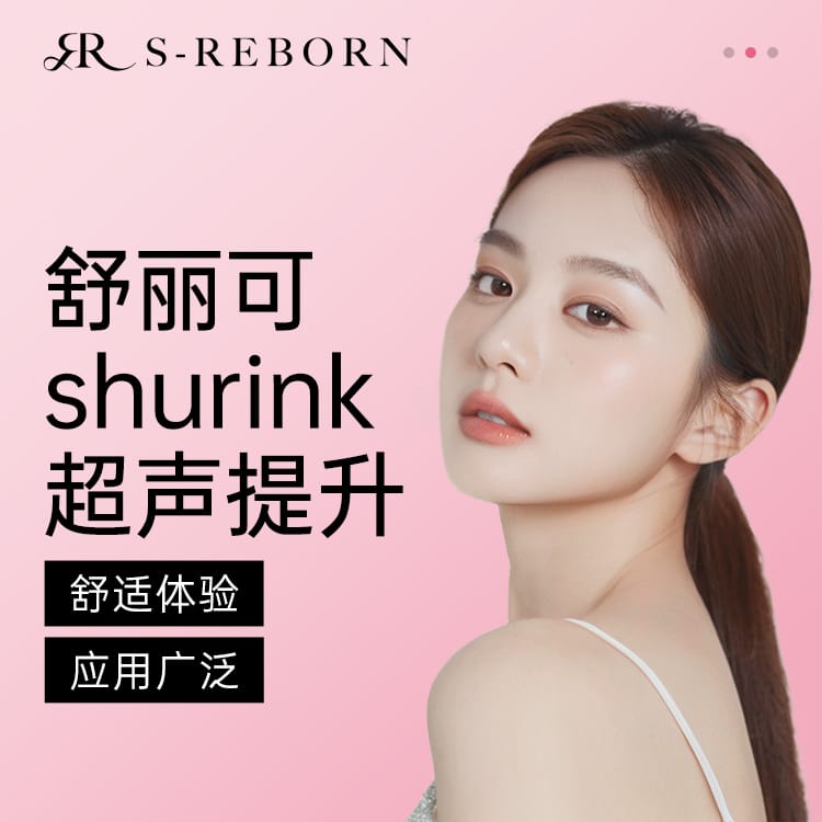 弘大思丽本皮肤科