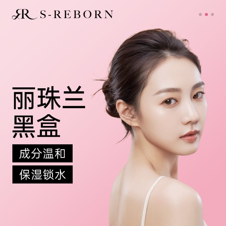 弘大思丽本皮肤科