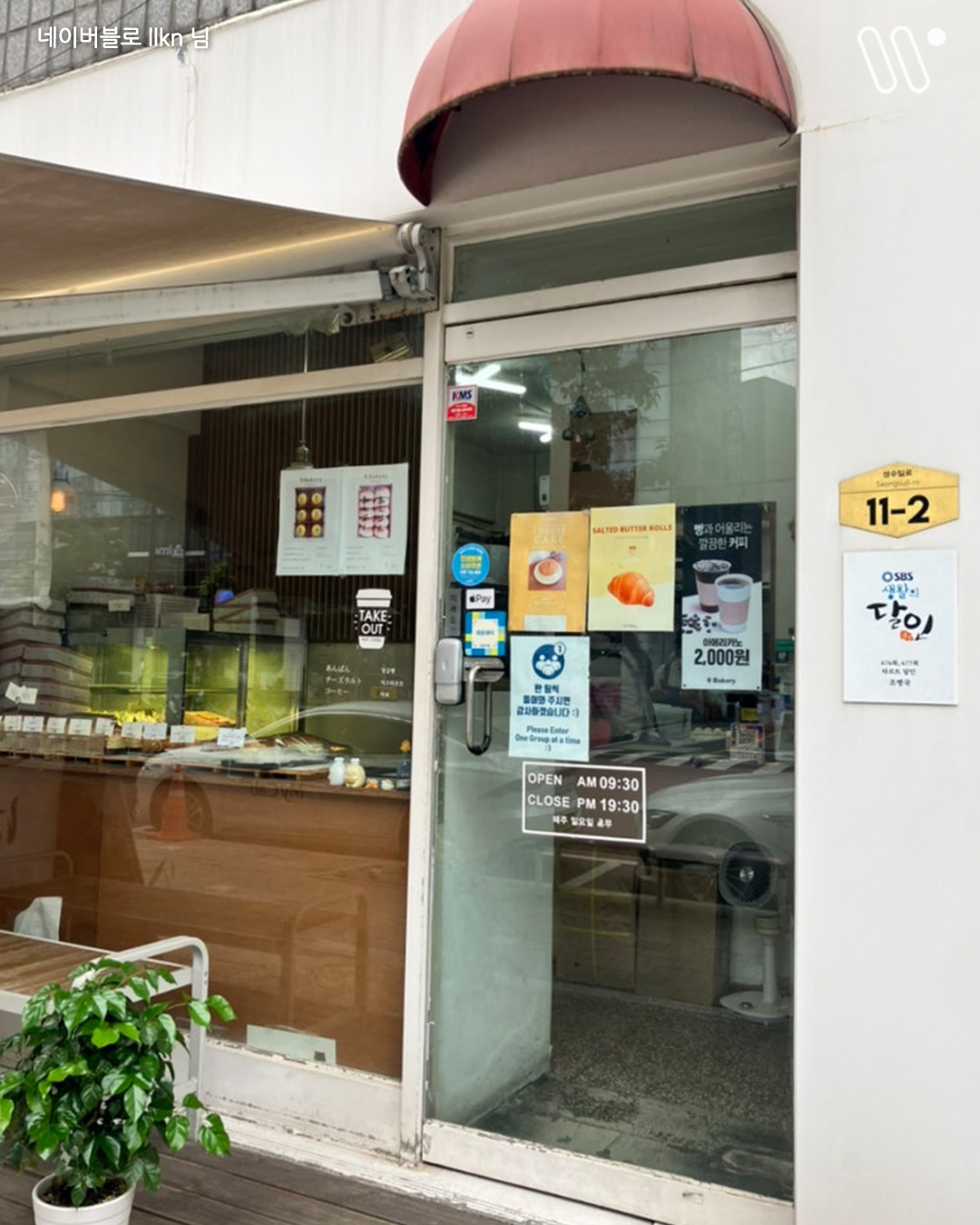 🥐SEVENTEEN 珉奎、S.COUPS、Vernon 都去过的圣水洞日式面包店！