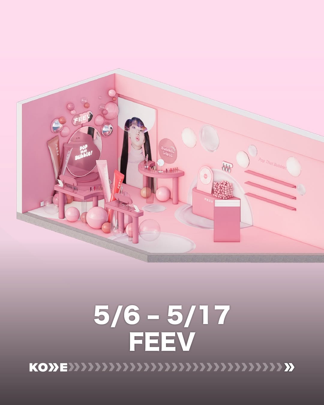 📍首尔圣水洞｜5月快闪店地图来了！浪漫、可爱、潮流一次逛完🌸