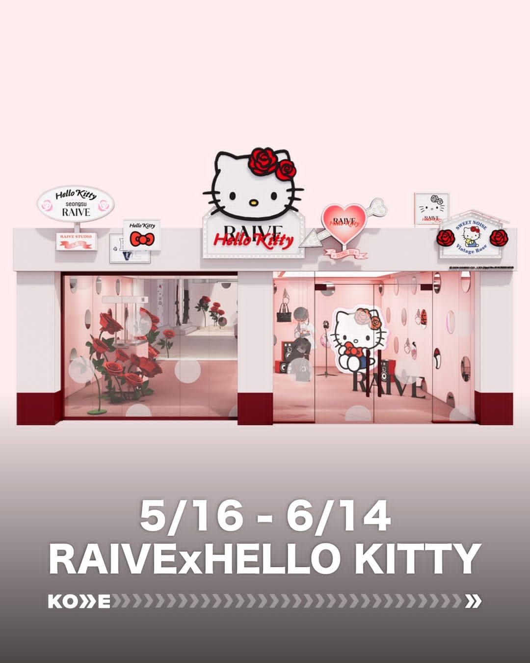📍首尔圣水洞｜5月快闪店地图来了！浪漫、可爱、潮流一次逛完🌸
