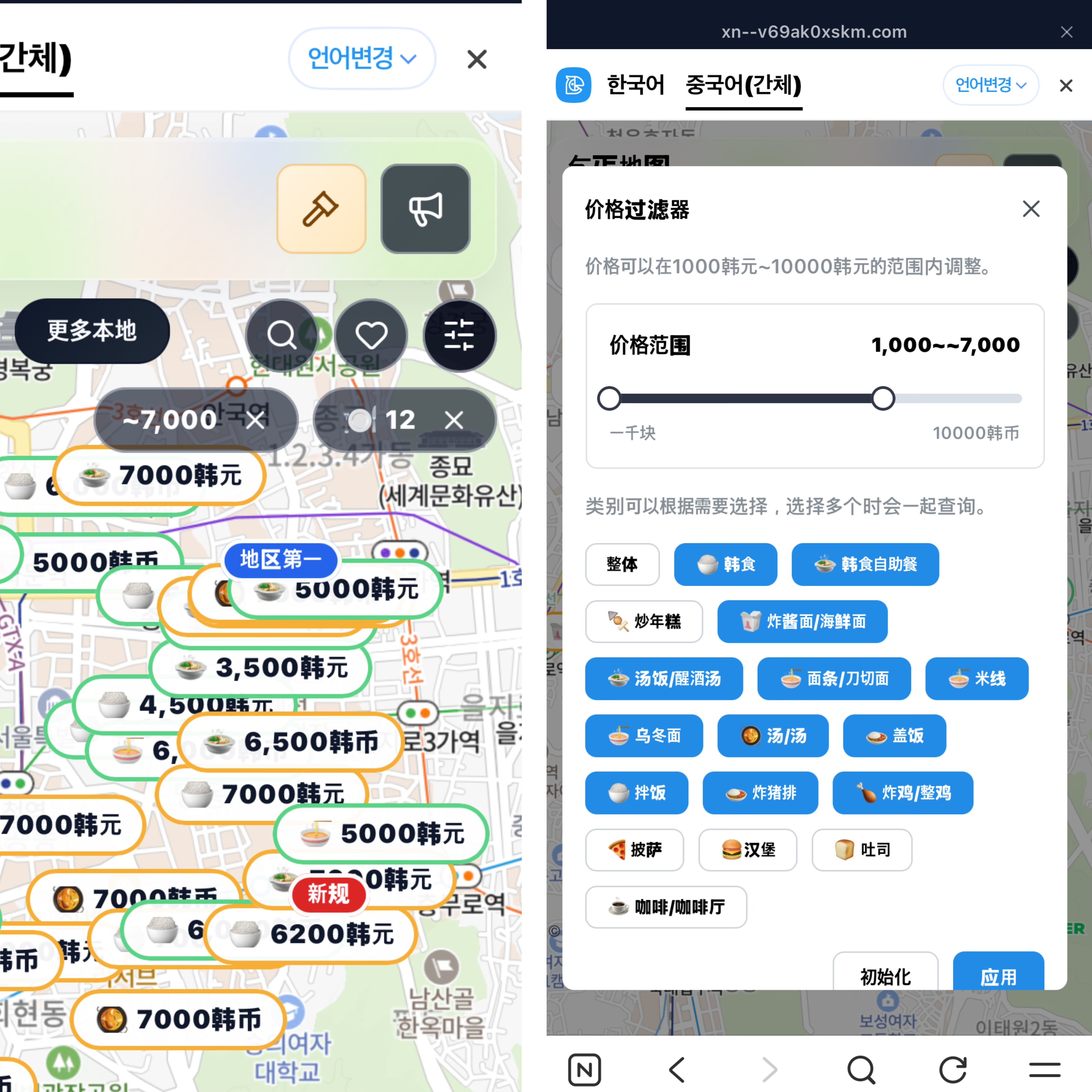 去韩国之前，求你一定存下这个“穷鬼地图”…😭（上篇）