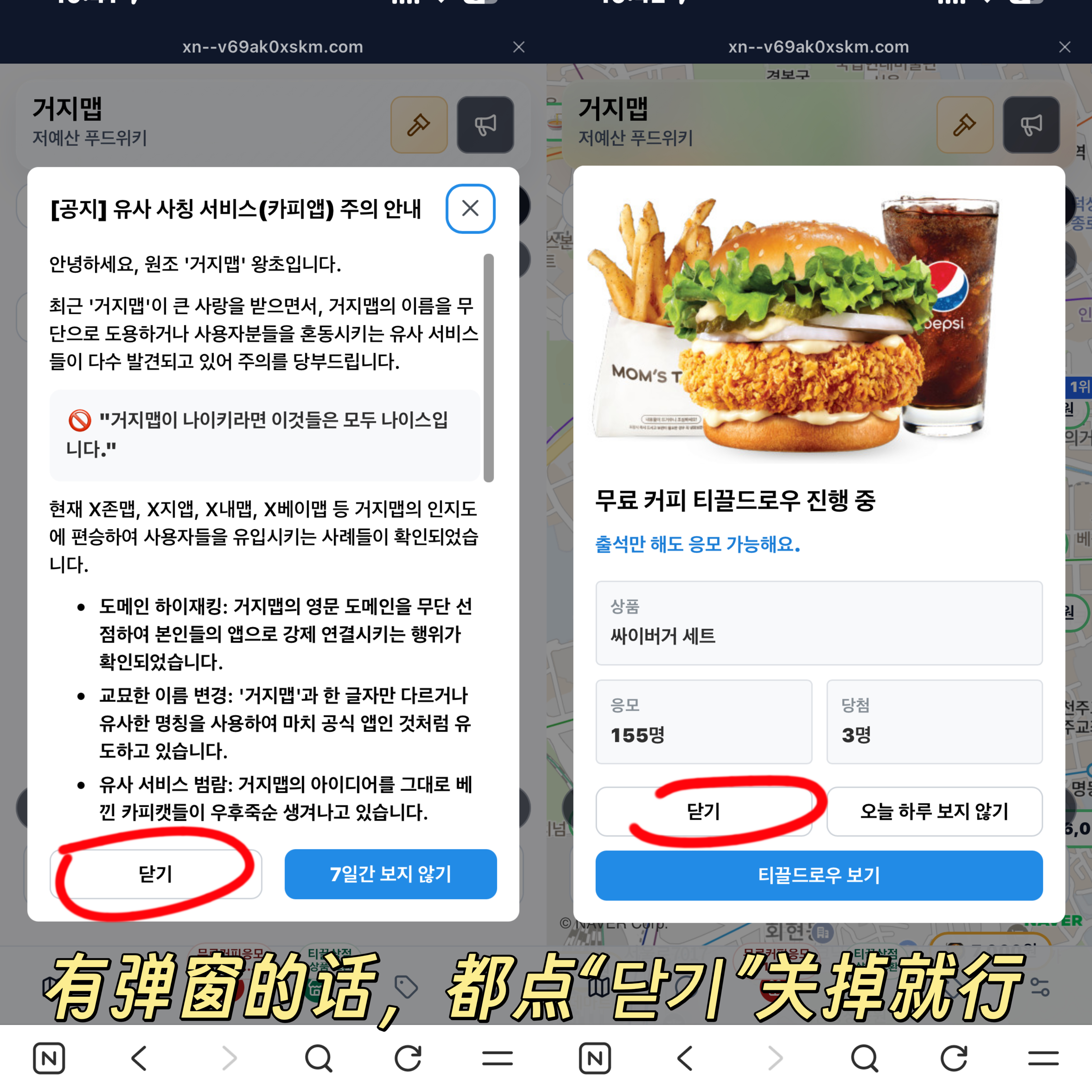 去韩国之前，求你一定存下这个“穷鬼地图”…😭（上篇）