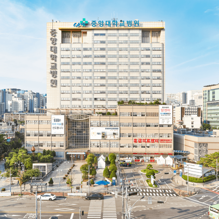 中央大学医院