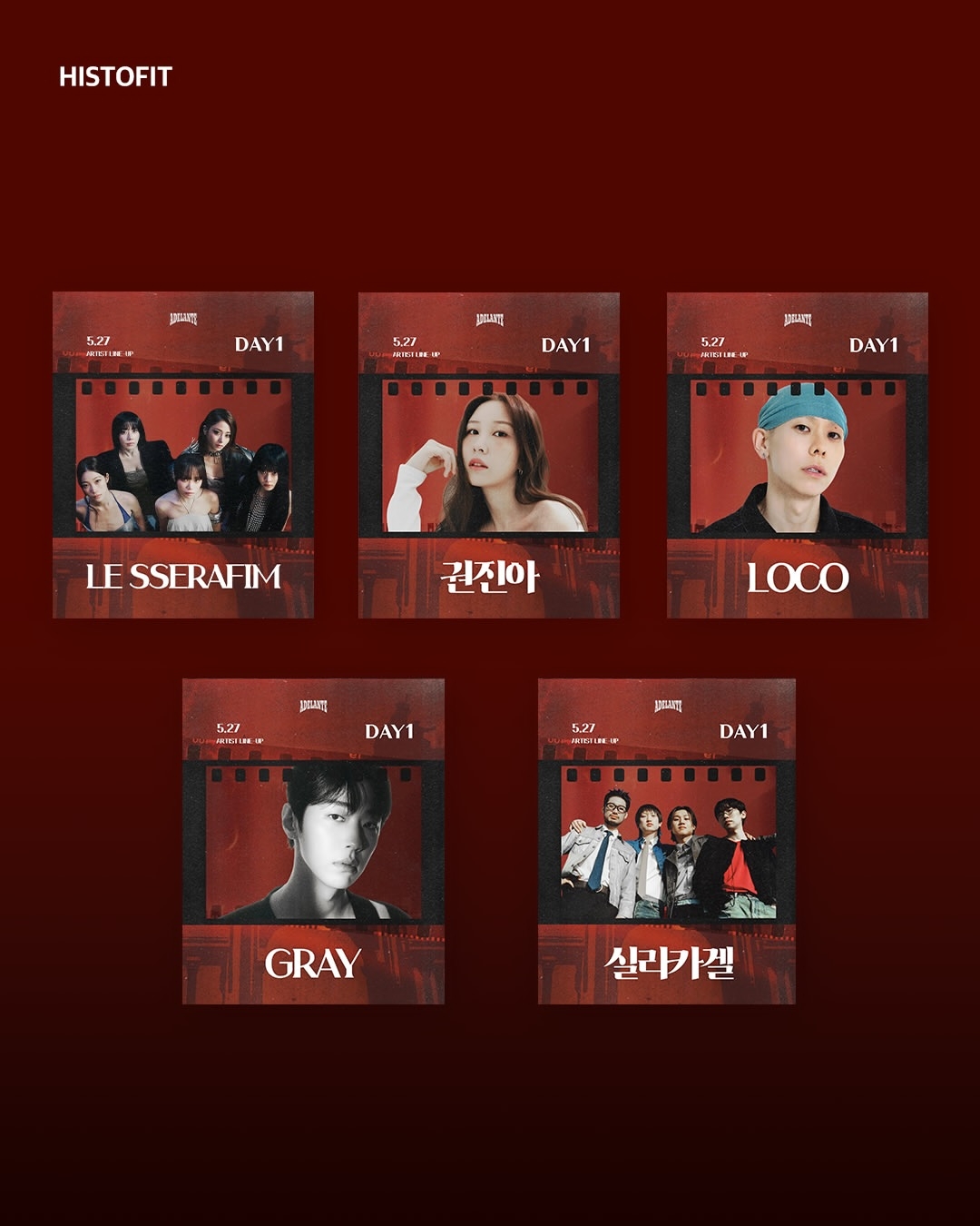 🎤韩国大学庆典阵容又卷起来了!庆熙大学这场,NMIXX和CORTIS同台