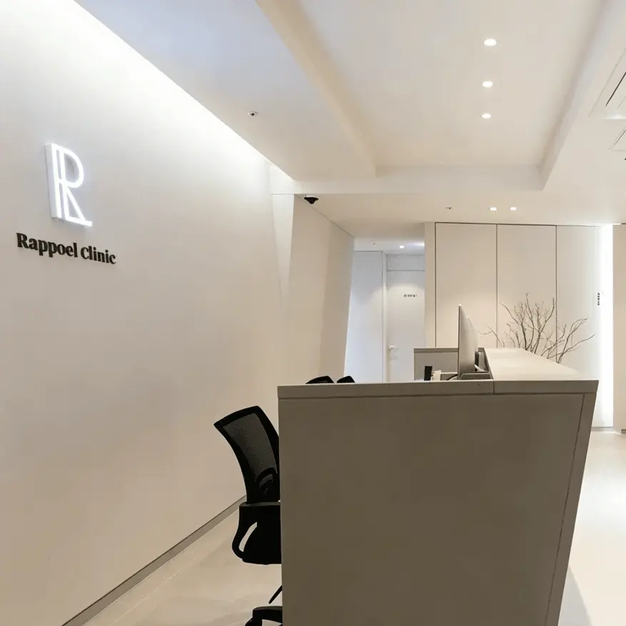 Rappoel Hospital