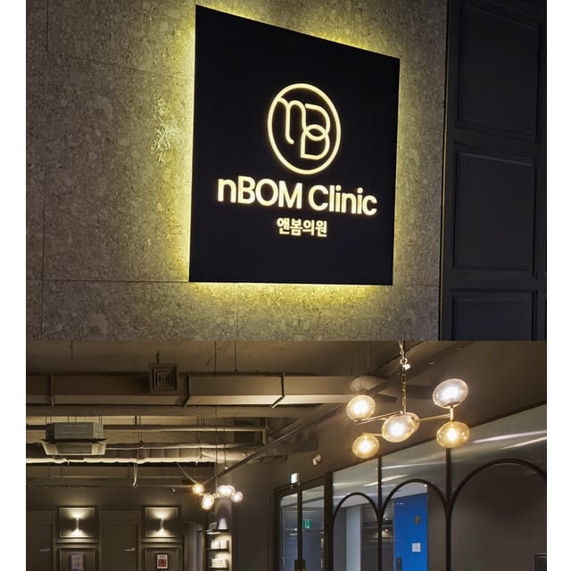 nbom皮肤科