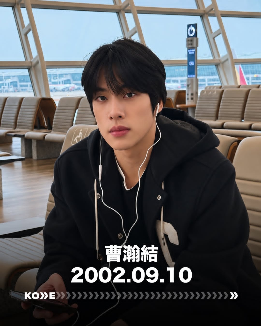 💙00后韩国男演员时代真的来了！