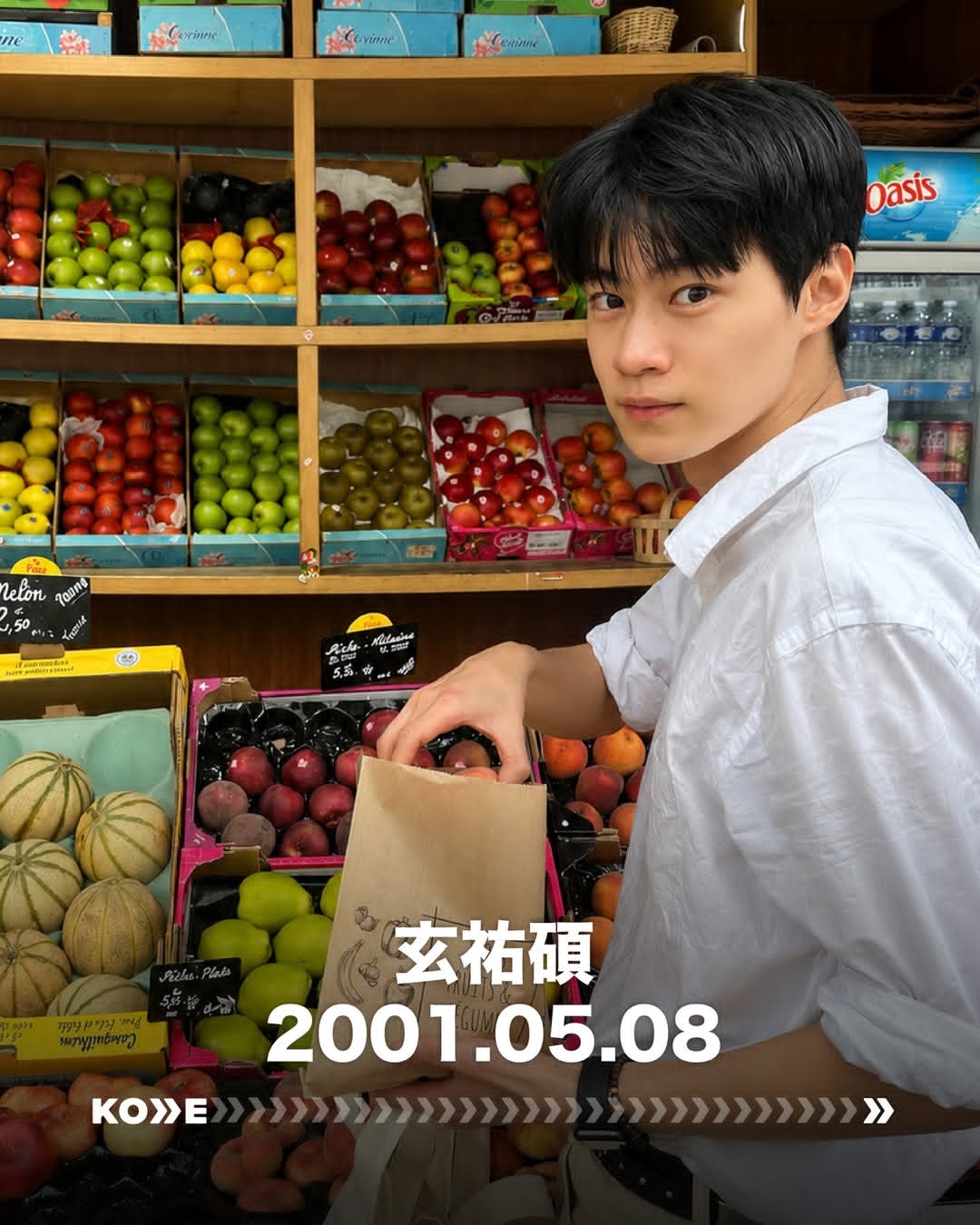 💙00后韩国男演员时代真的来了！