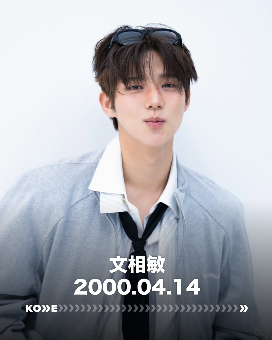 💙00后韩国男演员时代真的来了！