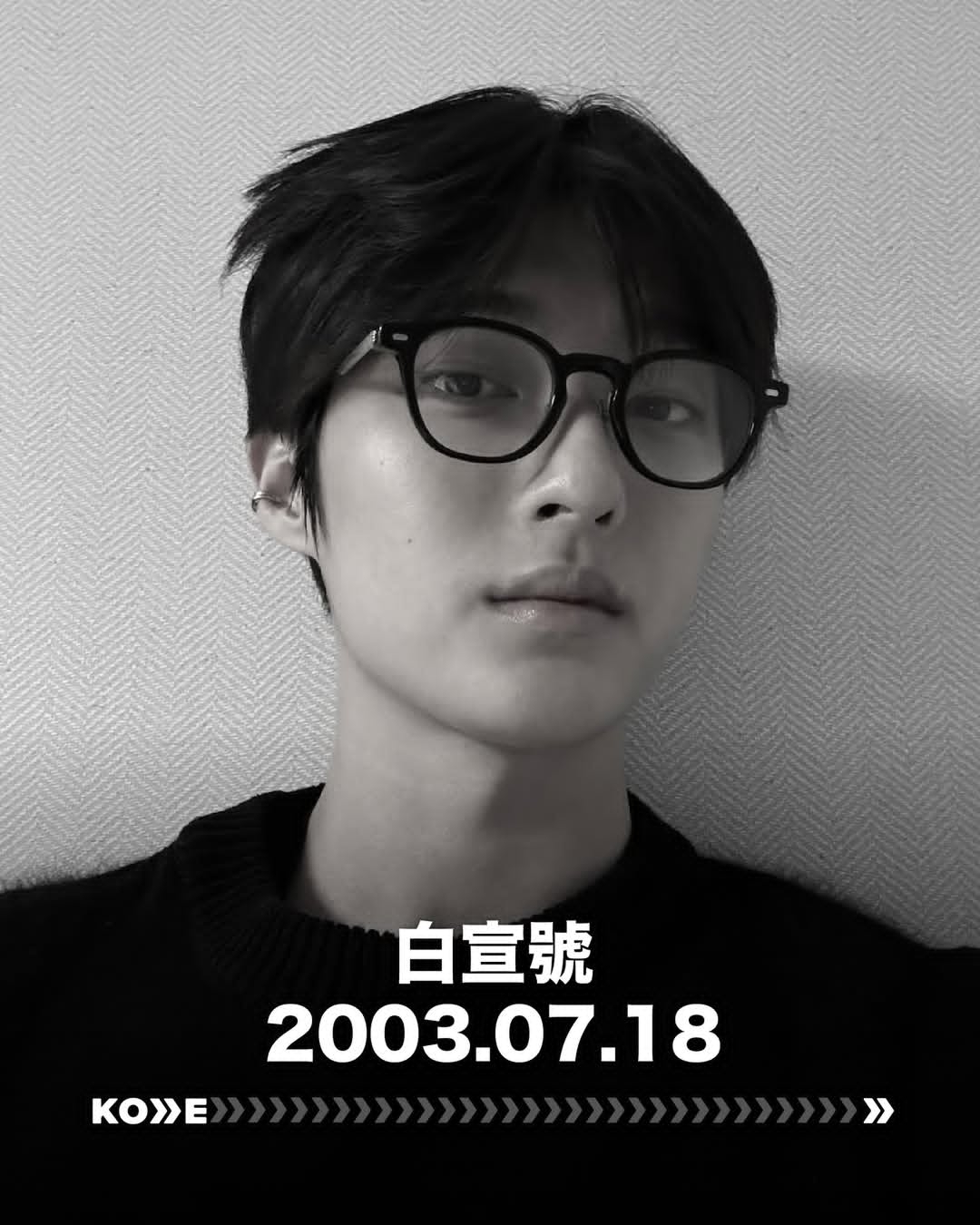 💙00后韩国男演员时代真的来了！