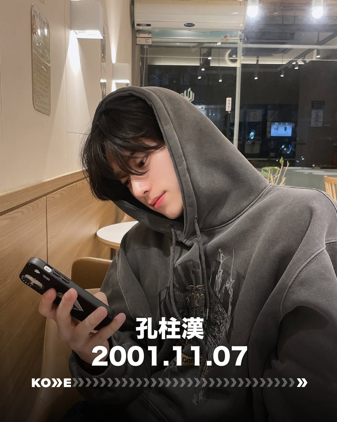 💙00后韩国男演员时代真的来了！