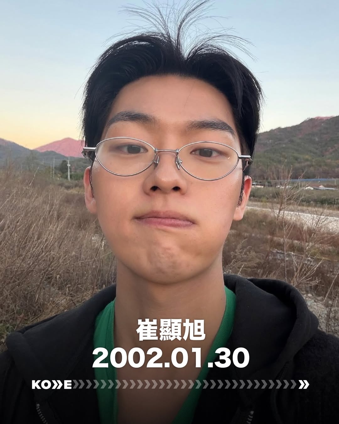 💙00后韩国男演员时代真的来了！