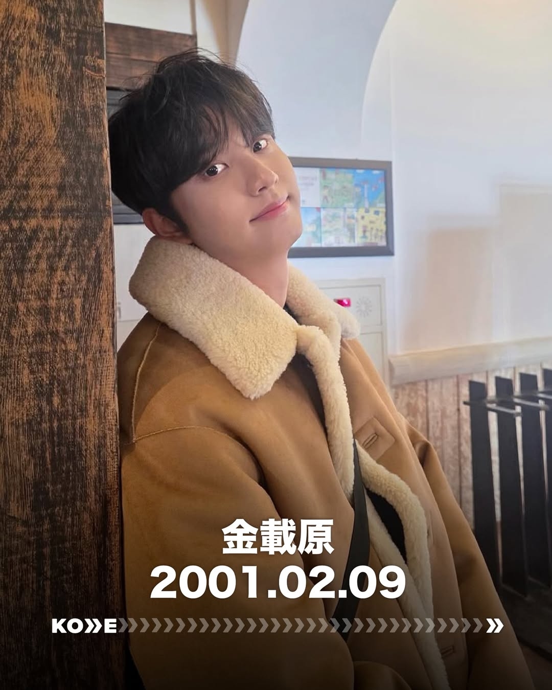💙00后韩国男演员时代真的来了！