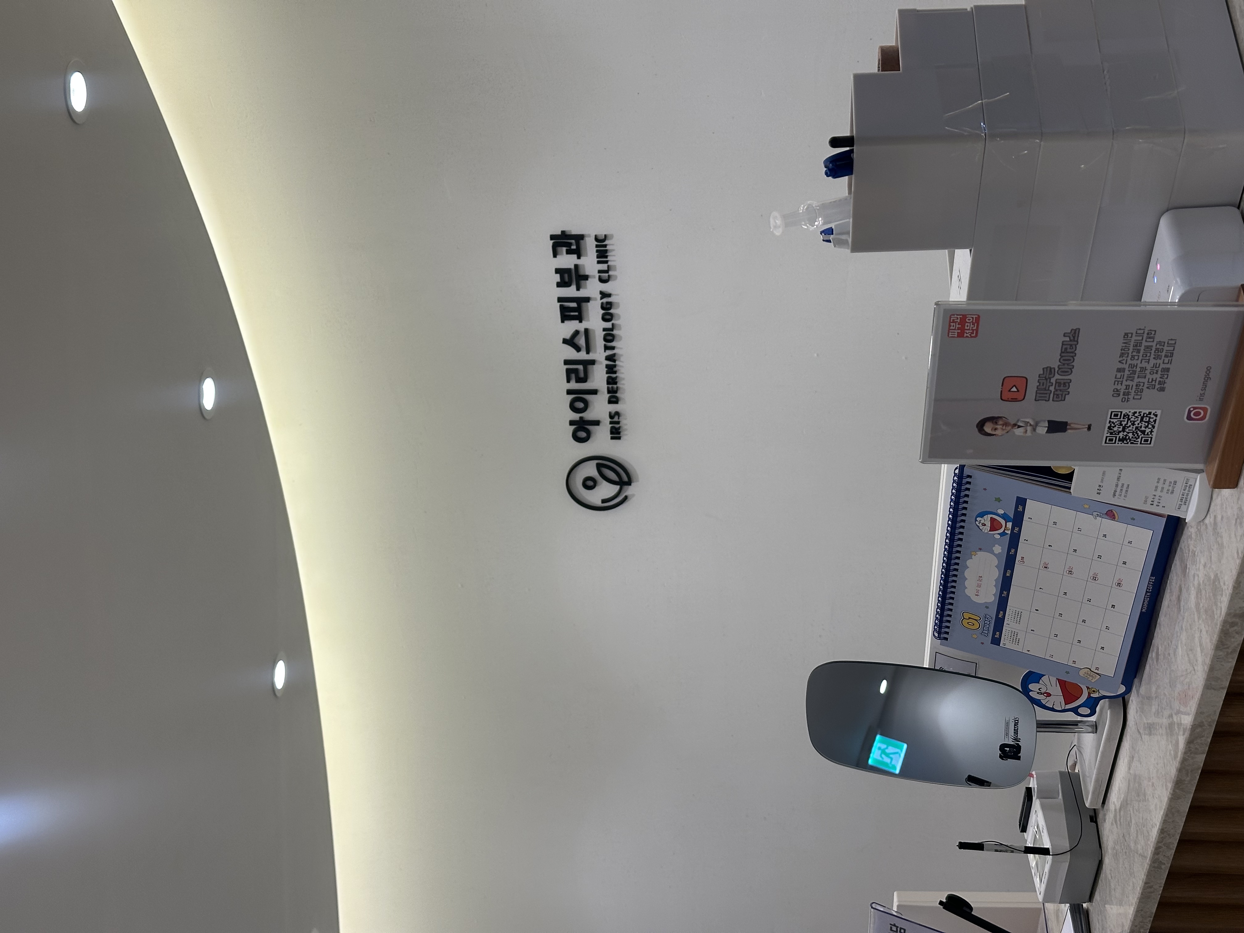 【圣水探店】逛街顺便变美！这家宝藏皮肤科我锁了🔒