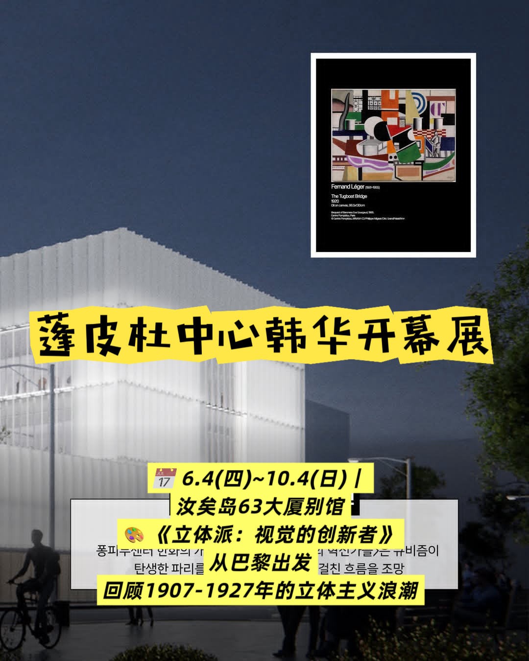 🌿6月首尔必去活动合集！书展、音乐节、无人机秀...夏天这样玩才够味