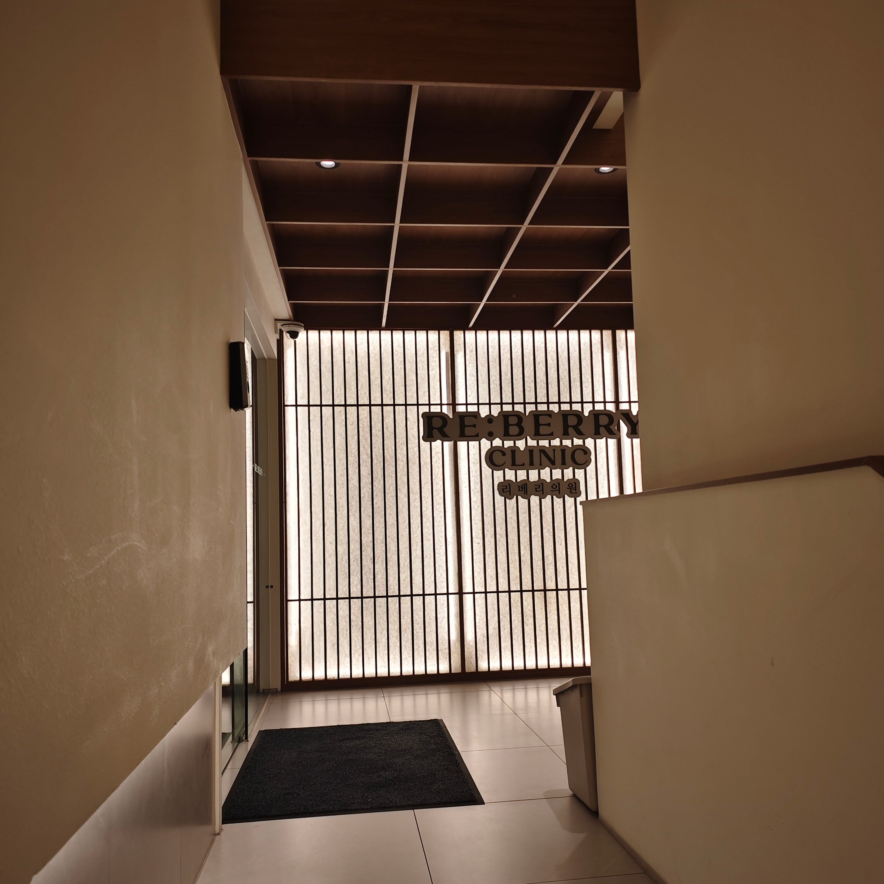 reberry医院 明洞店