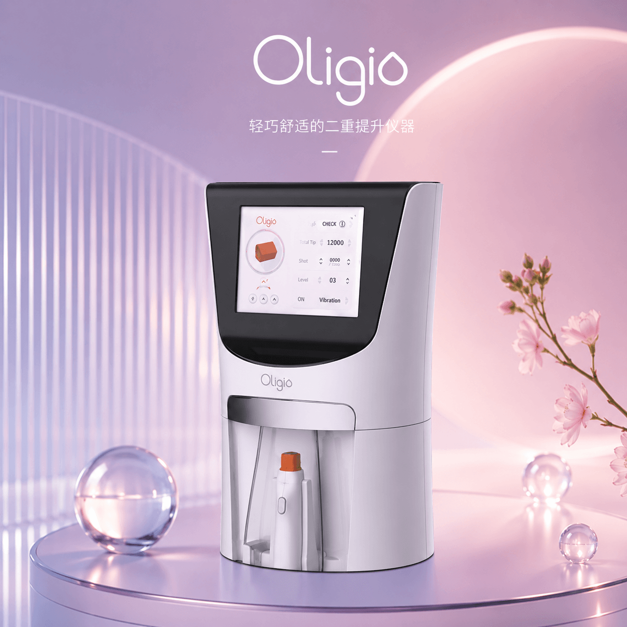 美版超声刀2代 + Onda 50KJ
