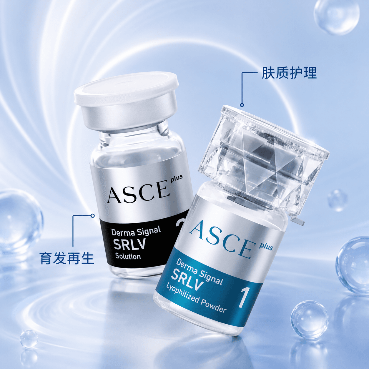 ASCE 外泌體 5cc + 黃金微針 毛孔針頭 (1次)