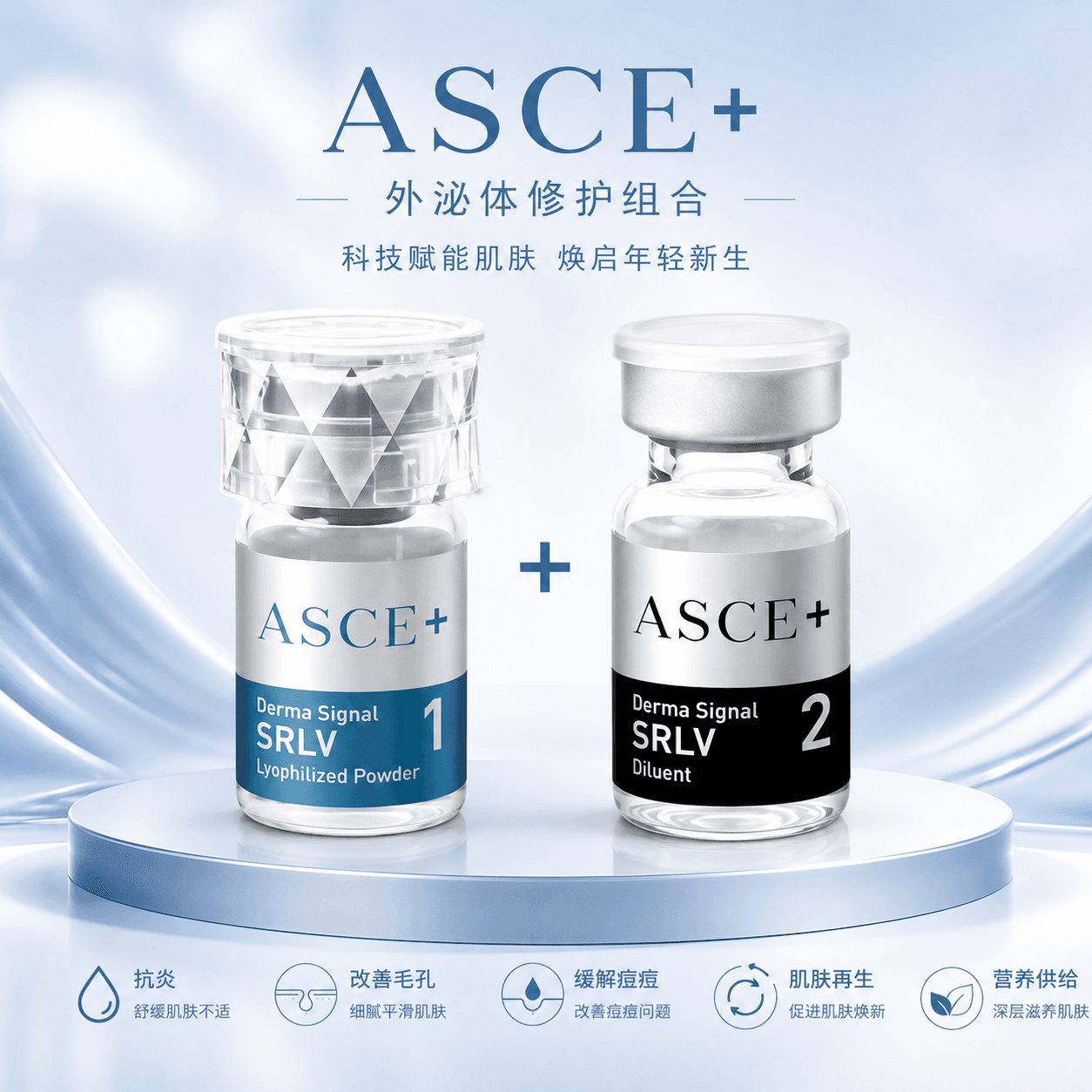瑞蓝唯缇水光 1cc(手打) + 丽珠兰黑盒 2cc(手打) + 面膜