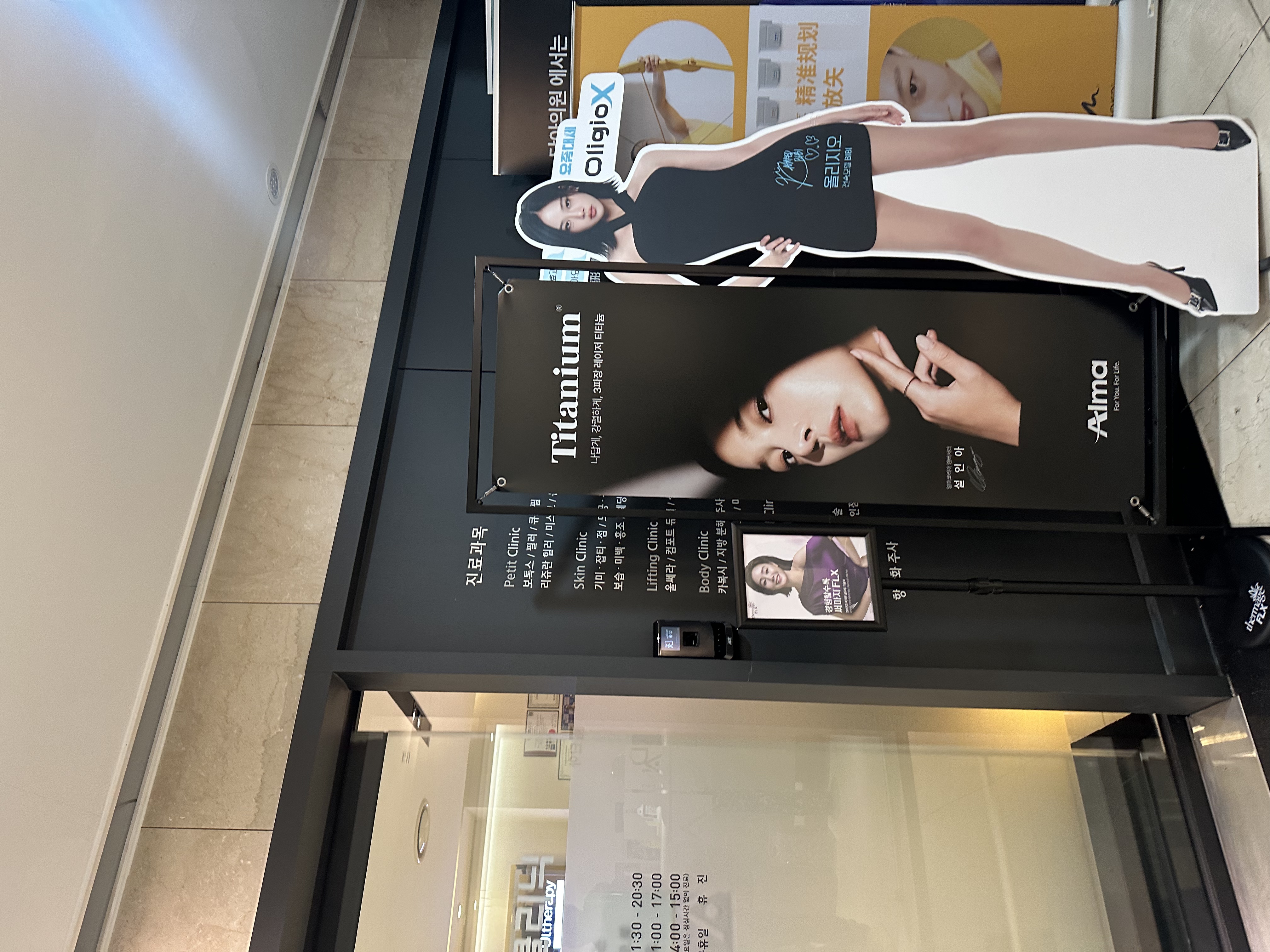 皮肤科探店｜明洞丹雅皮肤科