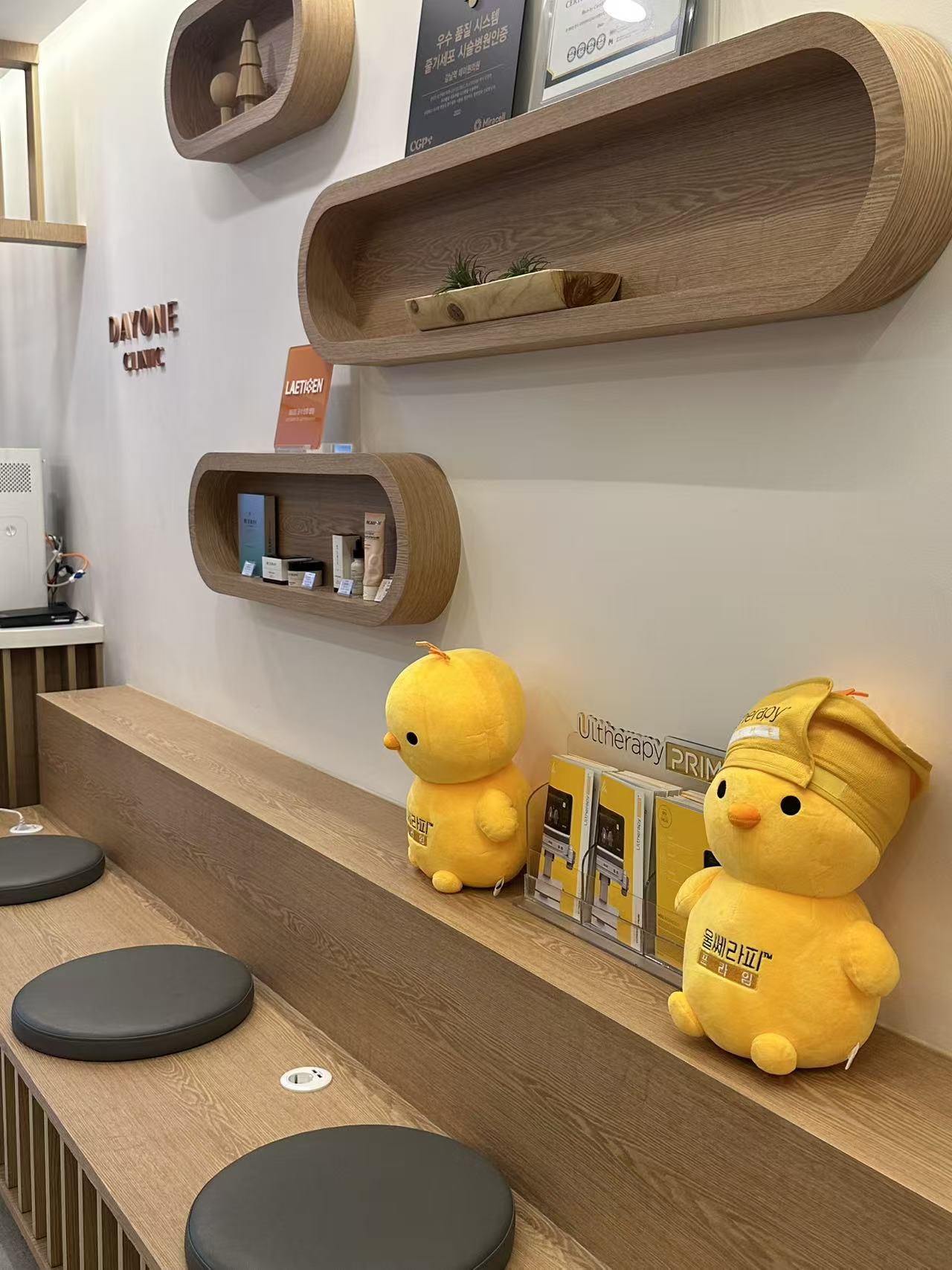 皮肤科探店｜dayone皮肤科