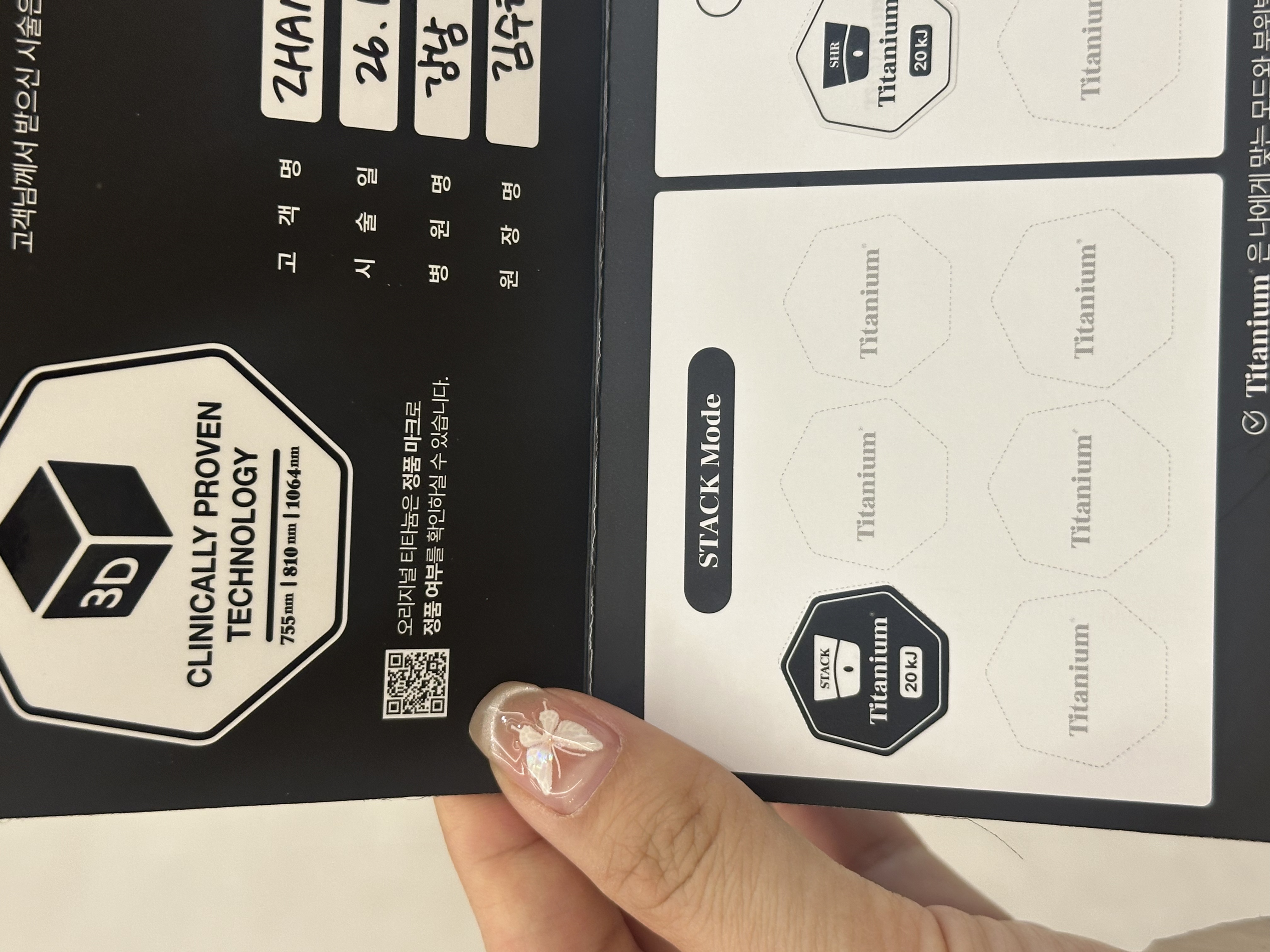 皮肤科探店｜Libhib皮肤科