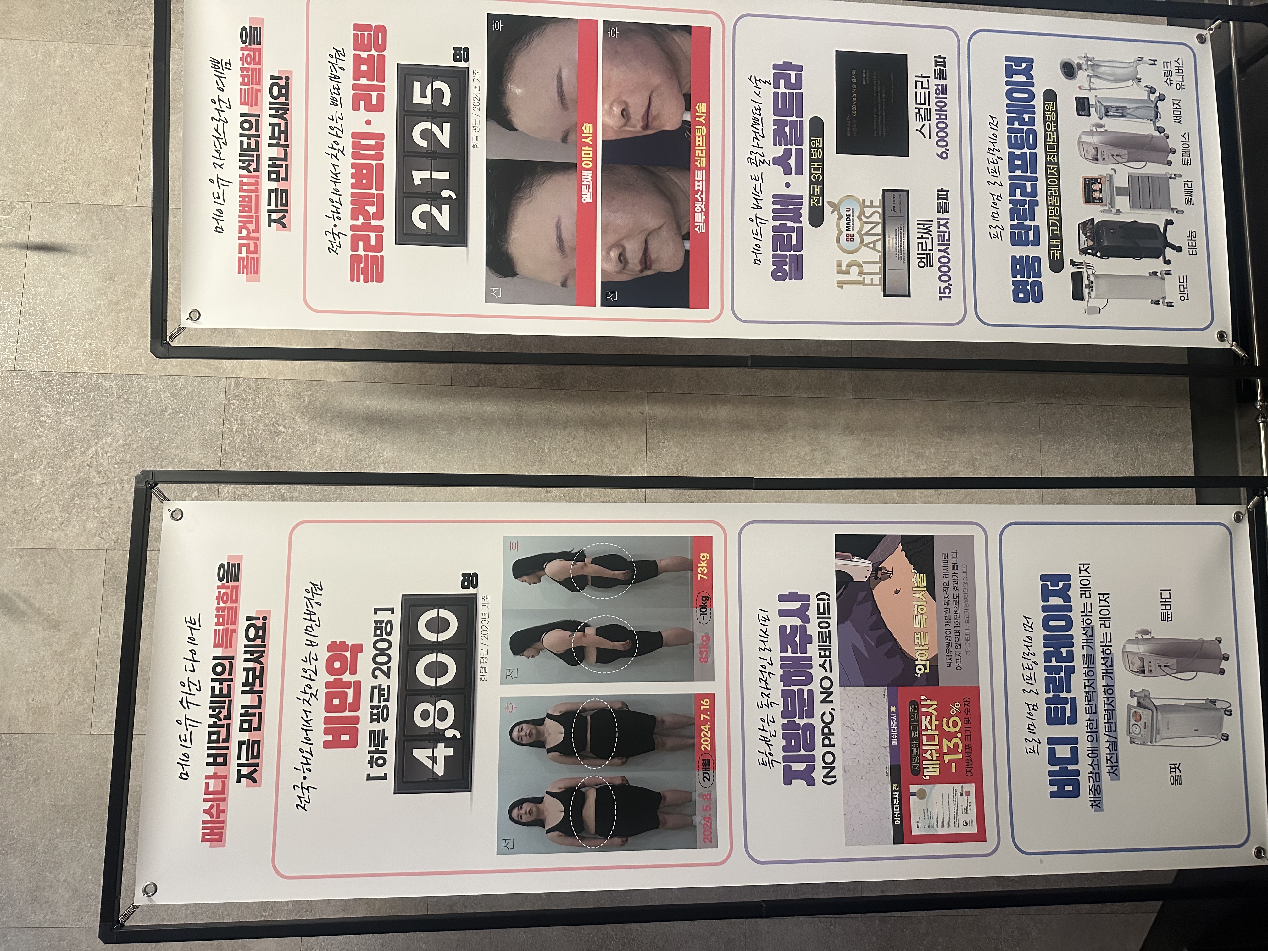 皮肤科探店｜made u皮肤科