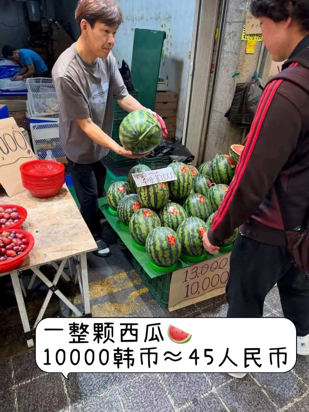 谁再跟我说韩国水果贵，我把这张图甩你脸上。