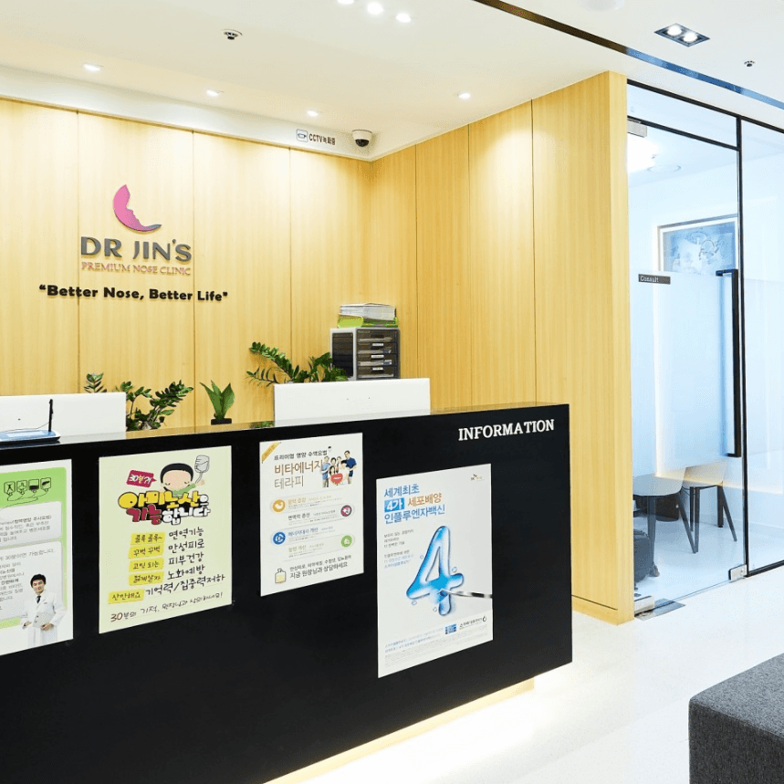 Dr.jins整形外科