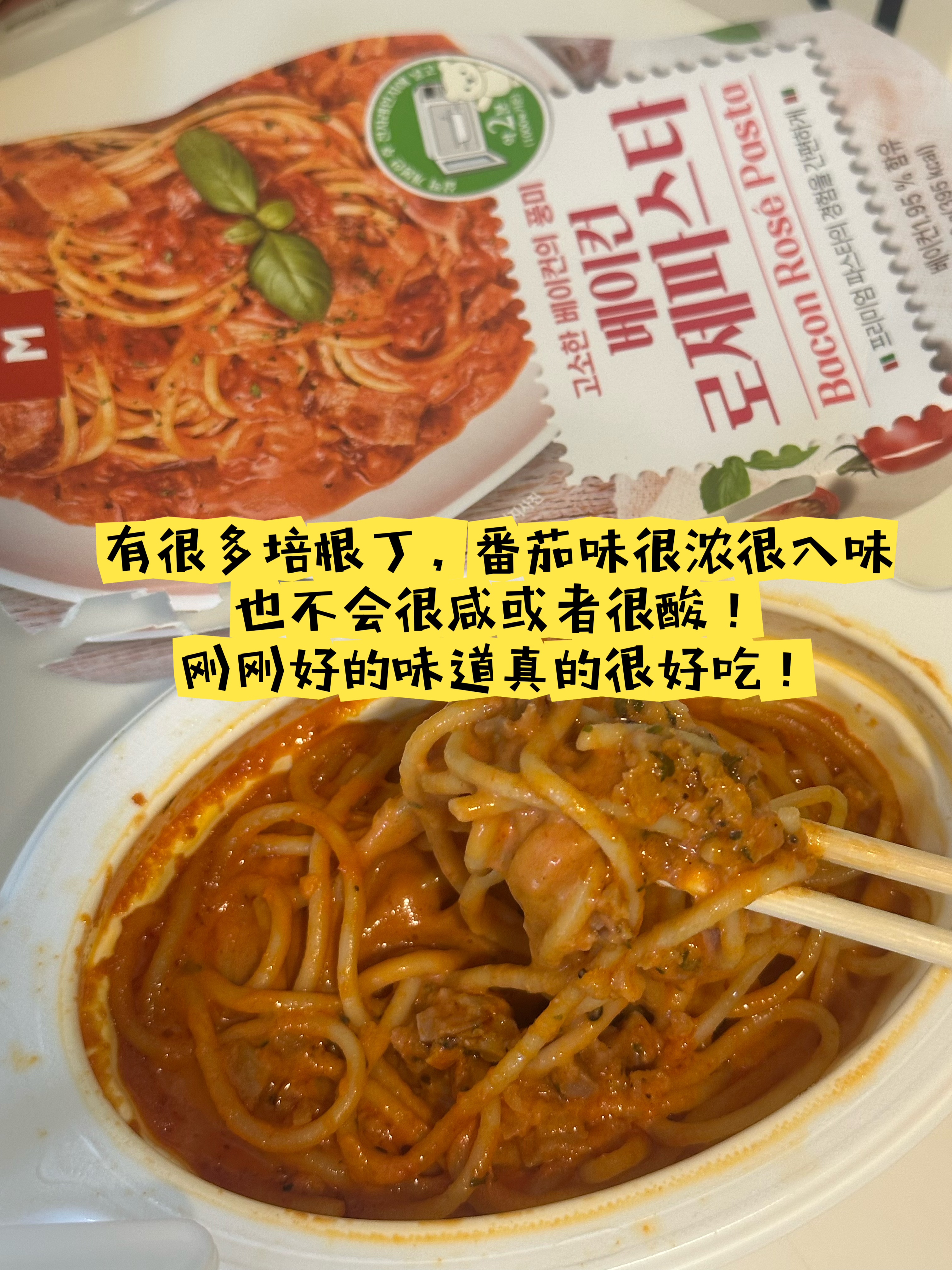 小韩便利店测评——速食