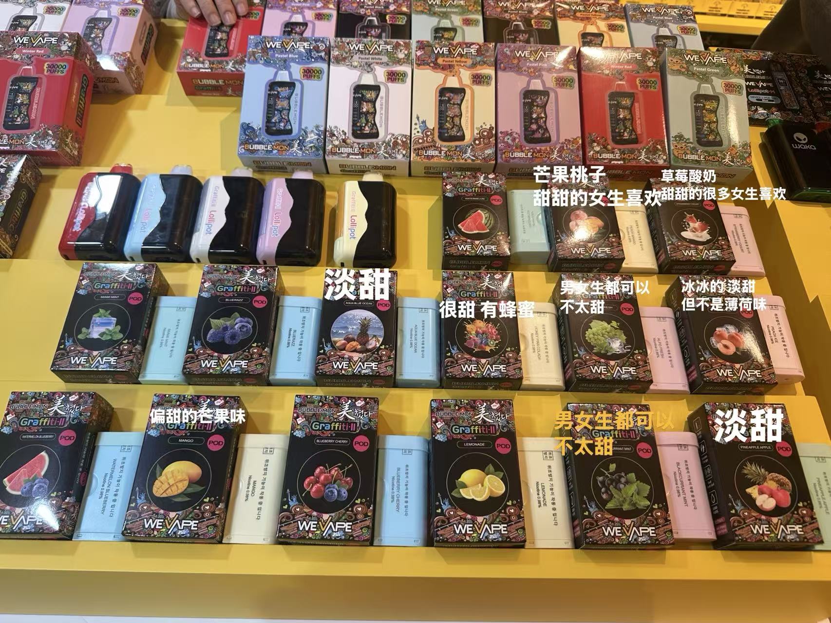 小韩口粮🚬测评