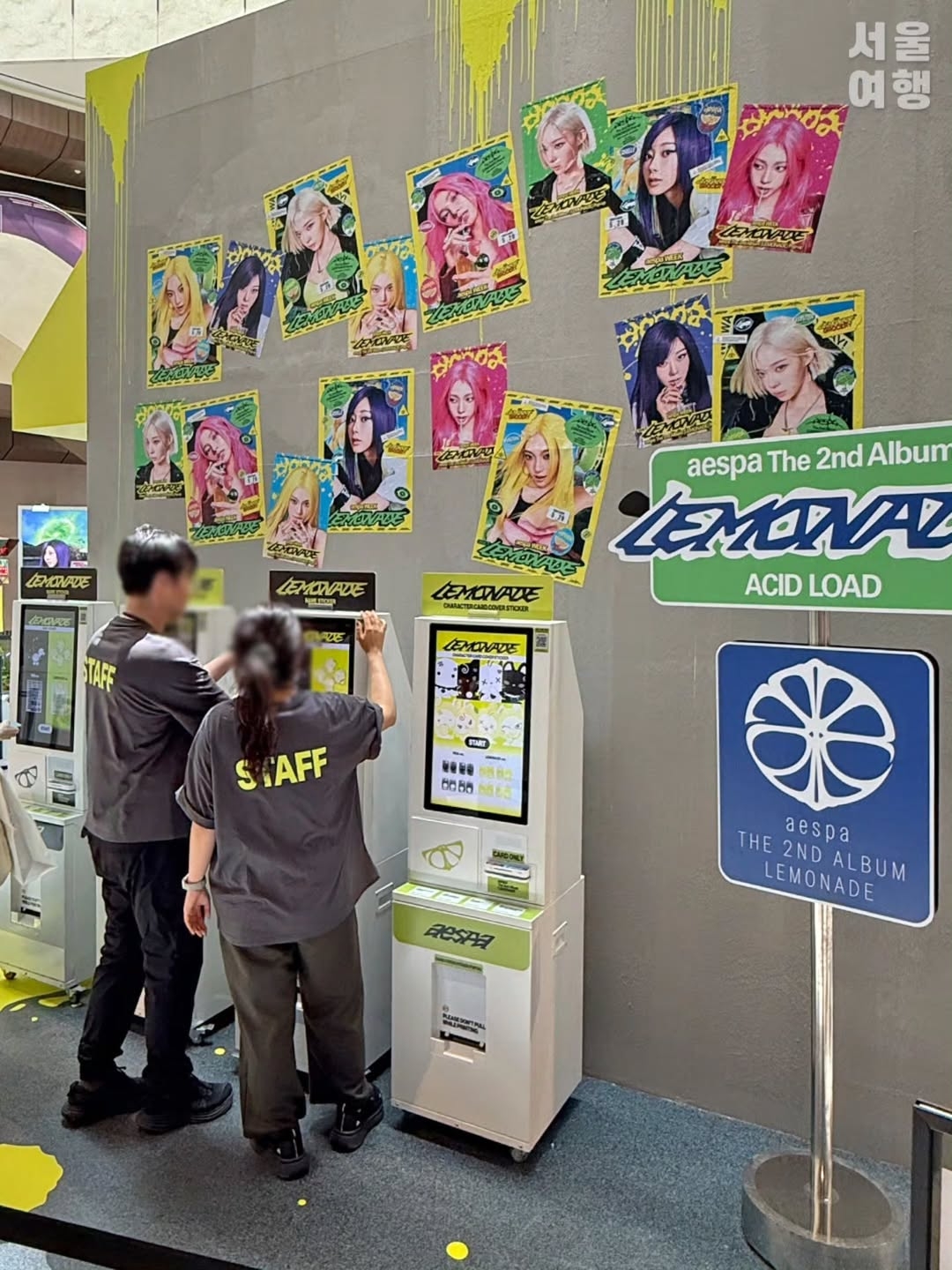 🍋aespa新专《LEMONADE》快闪店空降首尔！规模大到离谱，嗨棒自动贩卖机都有！