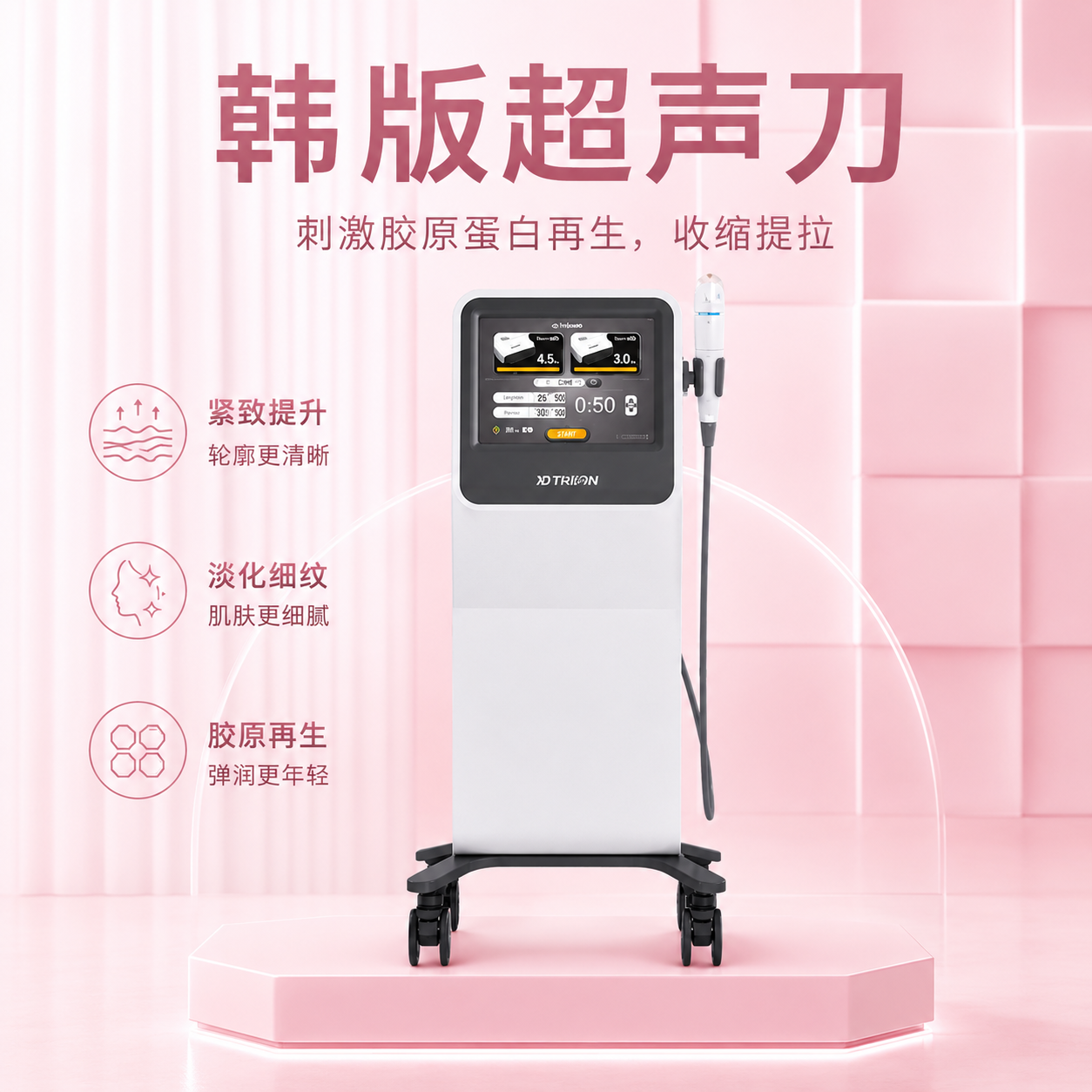 Re2O 6cc+韩版超声刀 300发