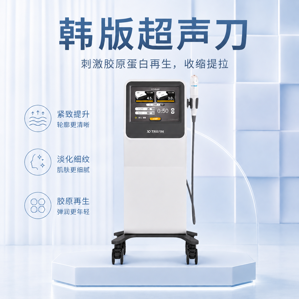 韓国版ハイフLinearz
