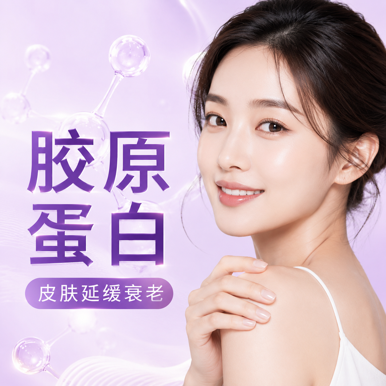  CellREDM Celery Collagen Glow Water