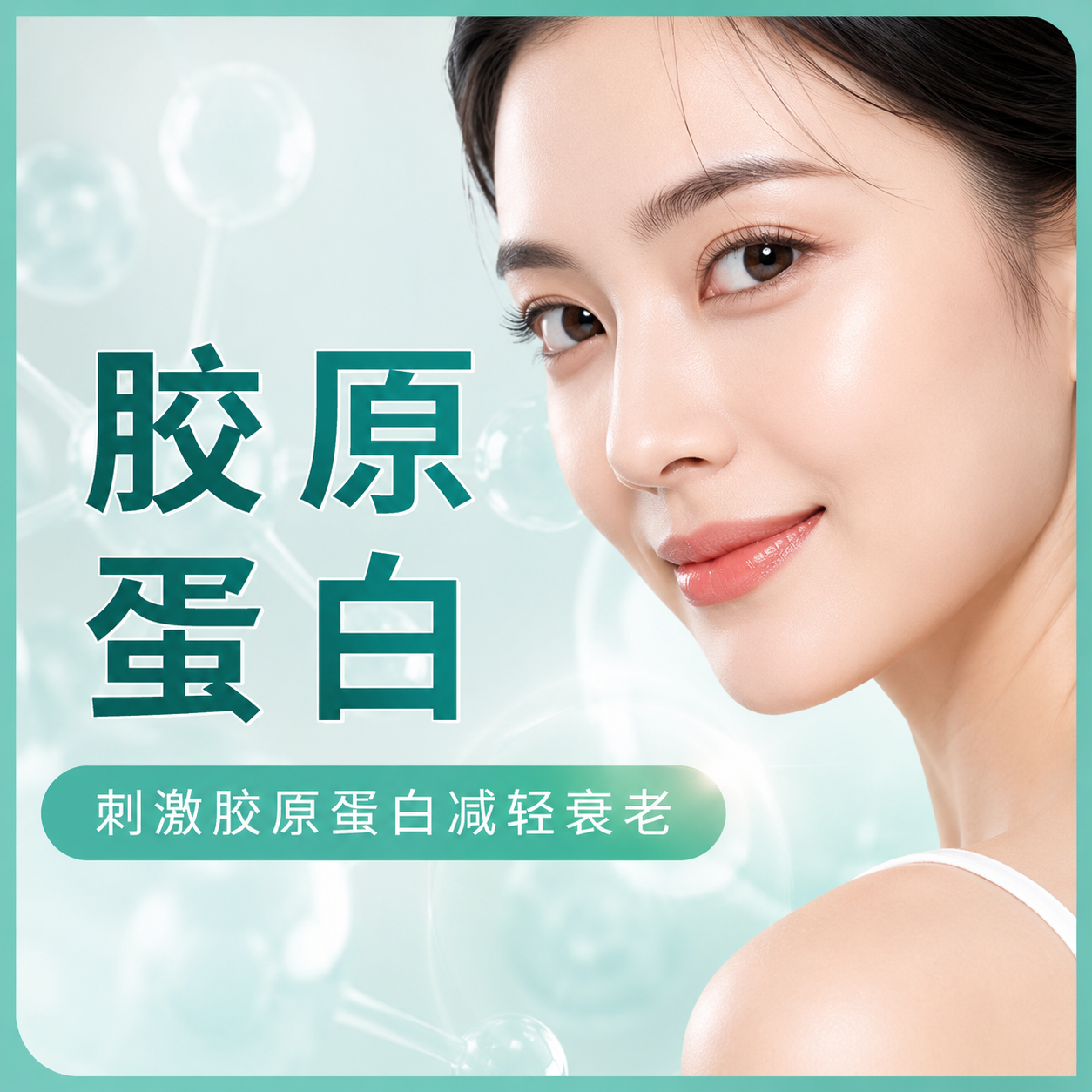 Juvelook Collagen Filler (Black Bottle)