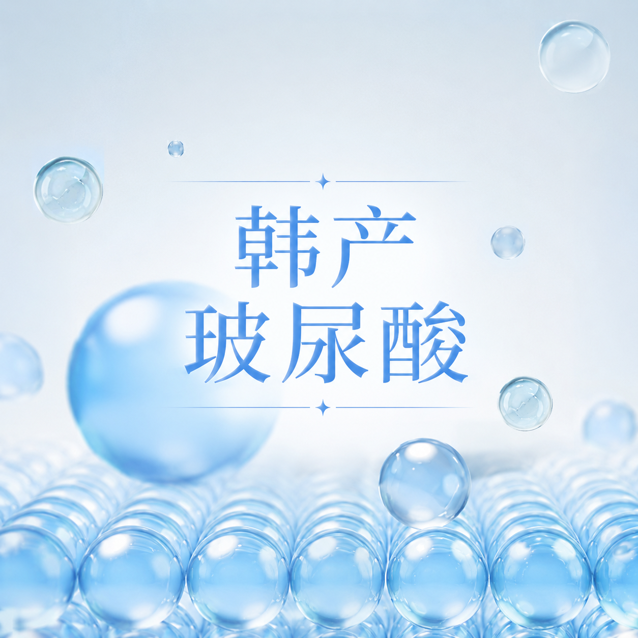 1 vial of Filler specifically for neck wrinkles (BYR'ZN)