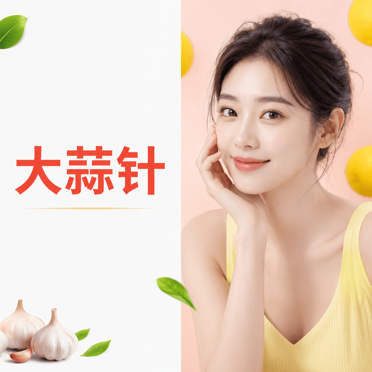 身體玻尿酸一支5CC（買十贈五）