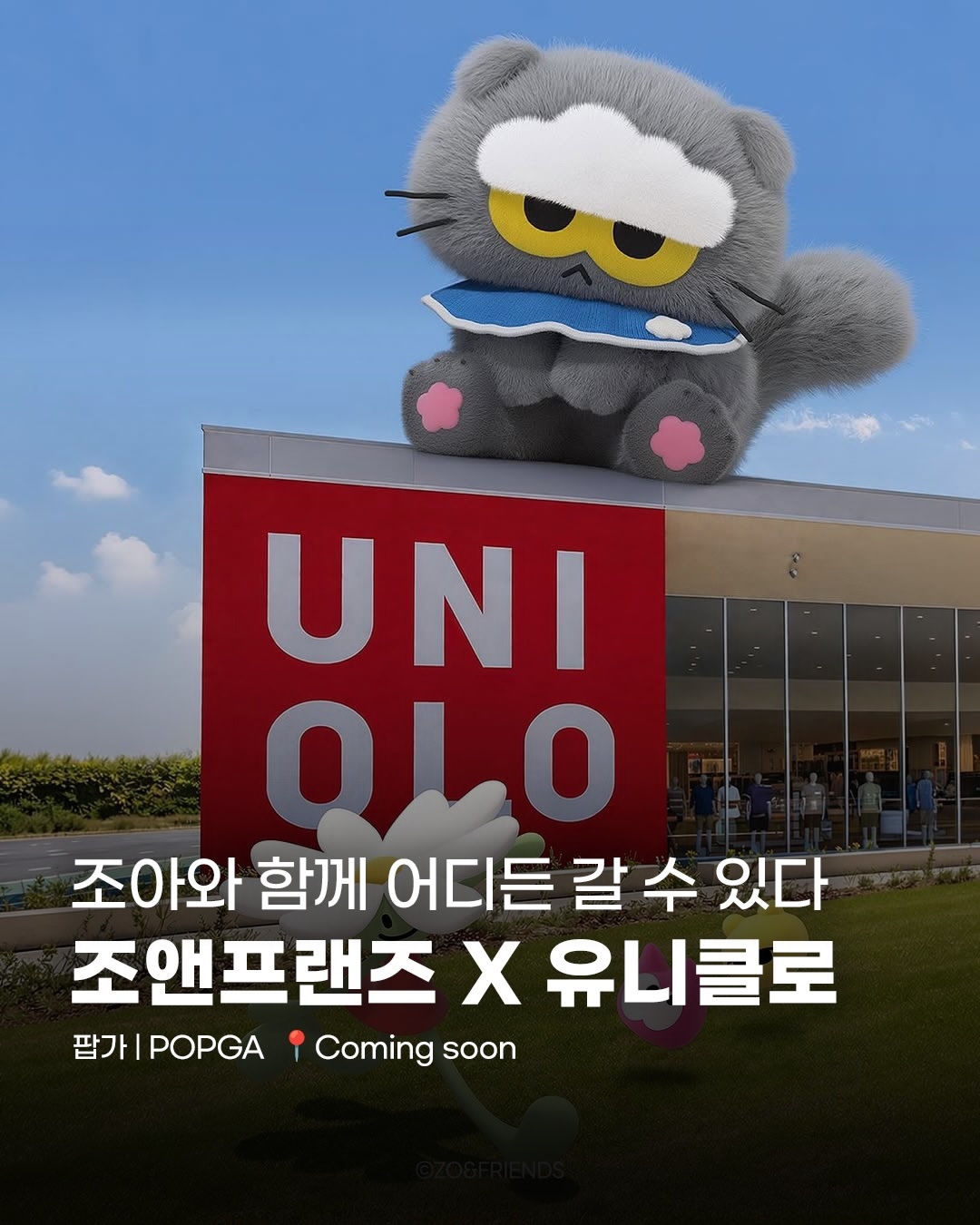 🐼权志龙的小可爱们终于穿在身上了！优衣库UT联名款，来韩国旅游顺便冲！ 🇰🇷💜