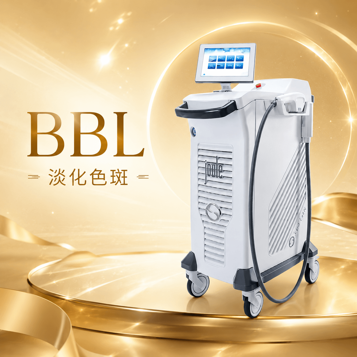温和牛奶酸+BBL美白 + 丽珠兰黑盒6cc + 镇静管理·镇静面膜