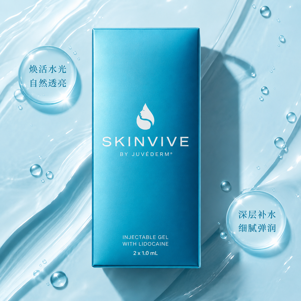 Skinvive Juvederm Long-Lasting Glow