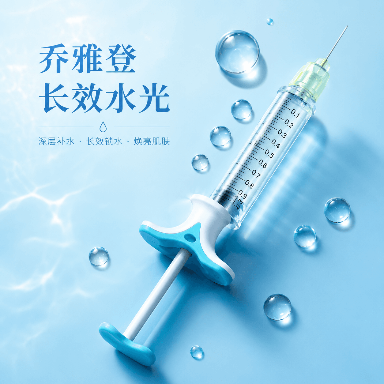 Juvederm Skinvive 2 Centum Core